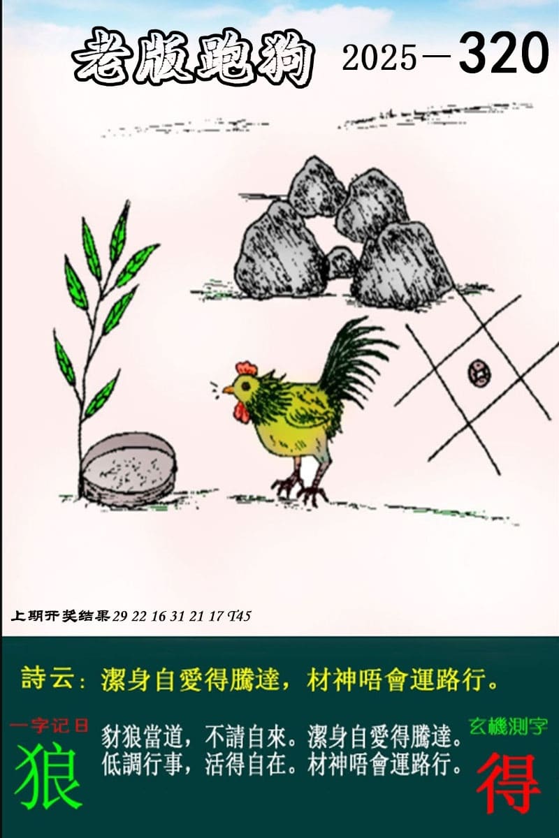 图片资料正在更新中……